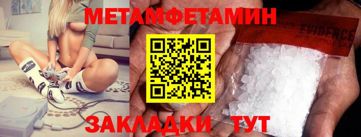 Amphetamine  Вход с VPN  Нижнеудинск  Amphetamine Розовый 