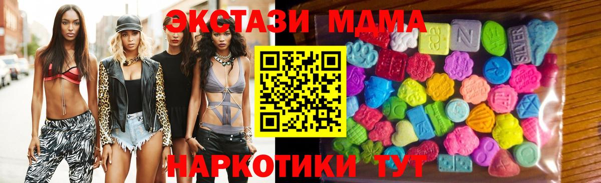 Ecstasy mix Нижнеудинск