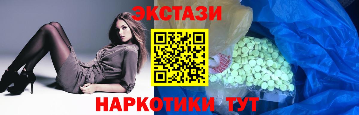 Ecstasy Philipp Plein  сайты даркнета какой сайт  Нижнеудинск  Вход с VPN  Ecstasy 99% 