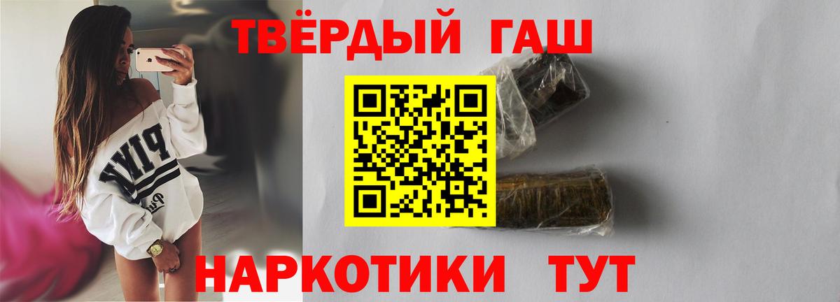 Нижнеудинск  Гашиш AMNESIA HAZE  ГАШ Cannabis  Вход с VPN 