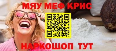 прущие крисы Татарск