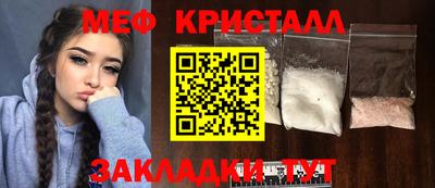 прущие крисы Татарск