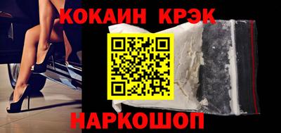 прущие крисы Татарск