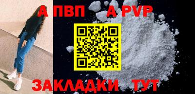 прущие крисы Татарск