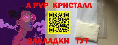 прущие крисы Татарск