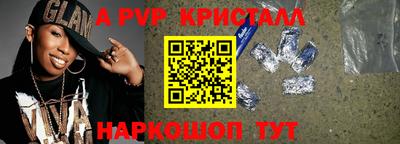 молекула духа Тулун