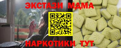 прущие крисы Татарск