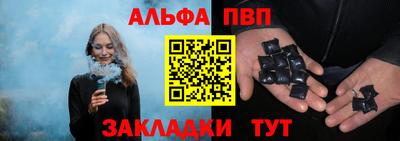 прущие крисы Татарск
