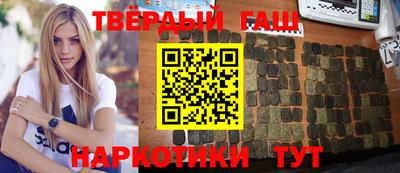 молекула духа Тулун