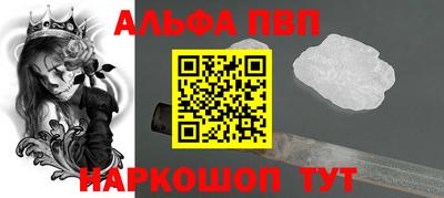 кокаин Туймазы