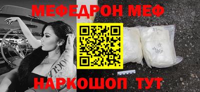 прущая мука Тверь
