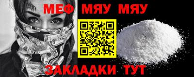 прущие крисы Татарск