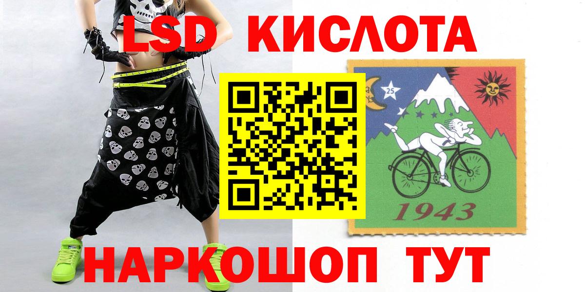 ЛСД экстази ecstasy Нижнеудинск