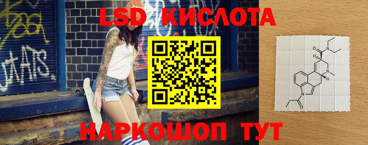 НБОМе  ГАШ  Вход с VPN  Нижнеудинск  Мефедрон   Марихуана  Alpha PVP СК кристаллы 