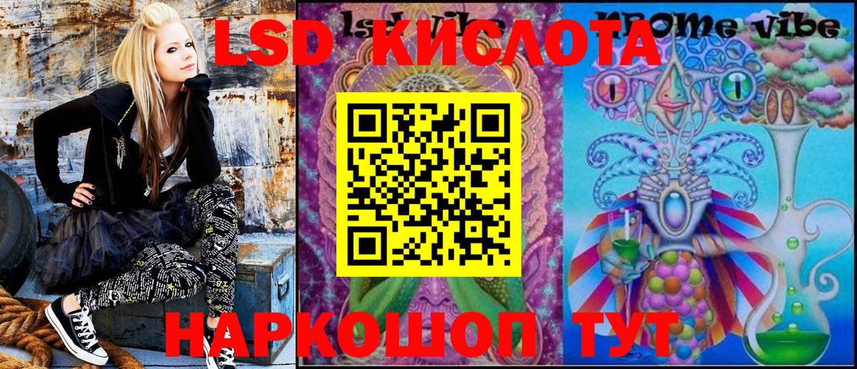 Наркотические марки 1500мкг  Вход с VPN  Наркотические марки 1500мкг  Нижнеудинск 