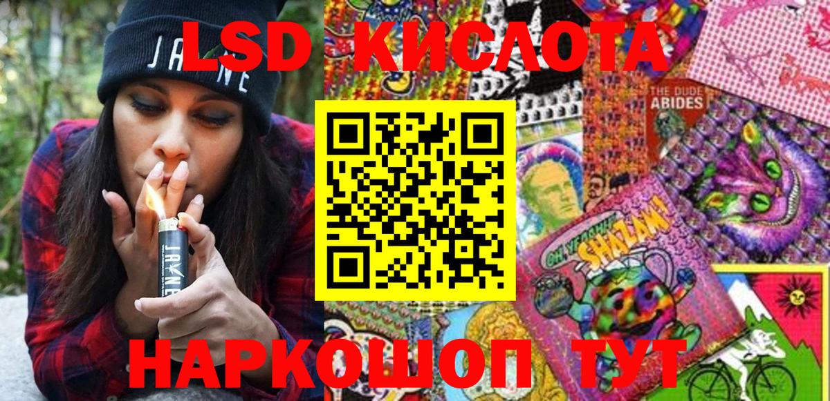 Марки 25I-NBOMe 1,5мг Нижнеудинск
