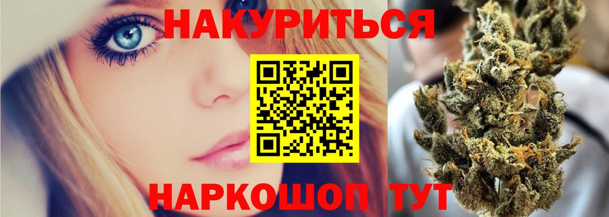 Шишки марихуана конопля Нижнеудинск